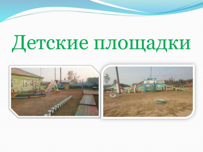 Благоустройство Березняковского сельского поселения 2017